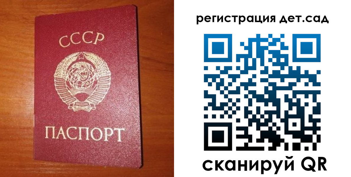 прописка от собственника в Наволоках
