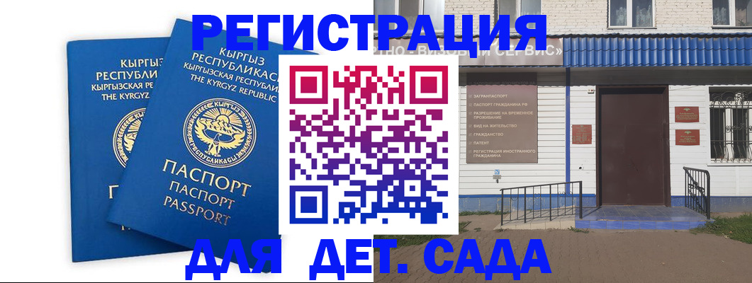 прописка иностранных граждан в Наволоках