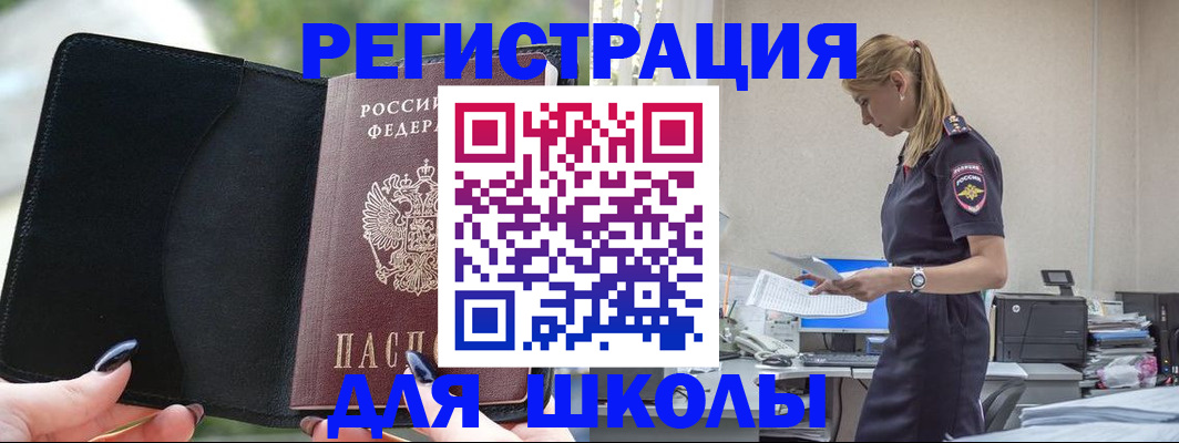 прописка в квартире в Наволоках