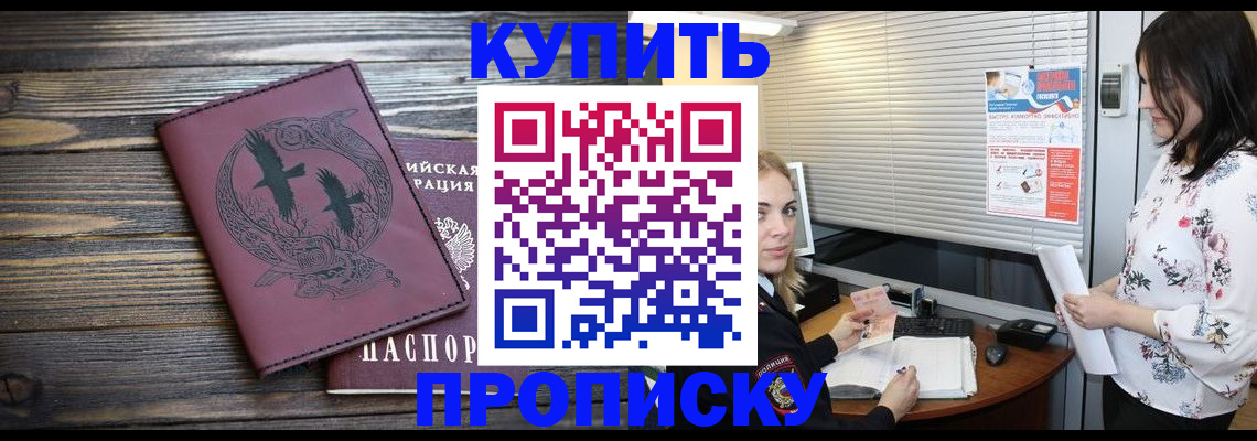 временная регистрация гарантия в Наволоках